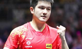 2016年乒乓球男单冠军 2016年乒乓球男单冠军